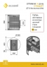 Банная печь Везувий: скиф 12 стандарт дверка ДТ-3